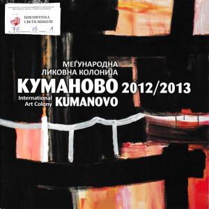 Меѓународна ликовно колонија Куманово 2012/2013